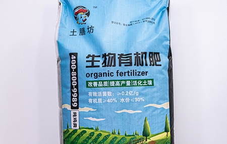 生物有機(jī)肥和普通有機(jī)肥的區(qū)別是什么？可不只是叫法不同這么簡(jiǎn)單！